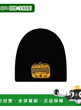 1h可退 香港直邮潮奢 Dsquared2 二次方 男士 针织帽子 KNM017001