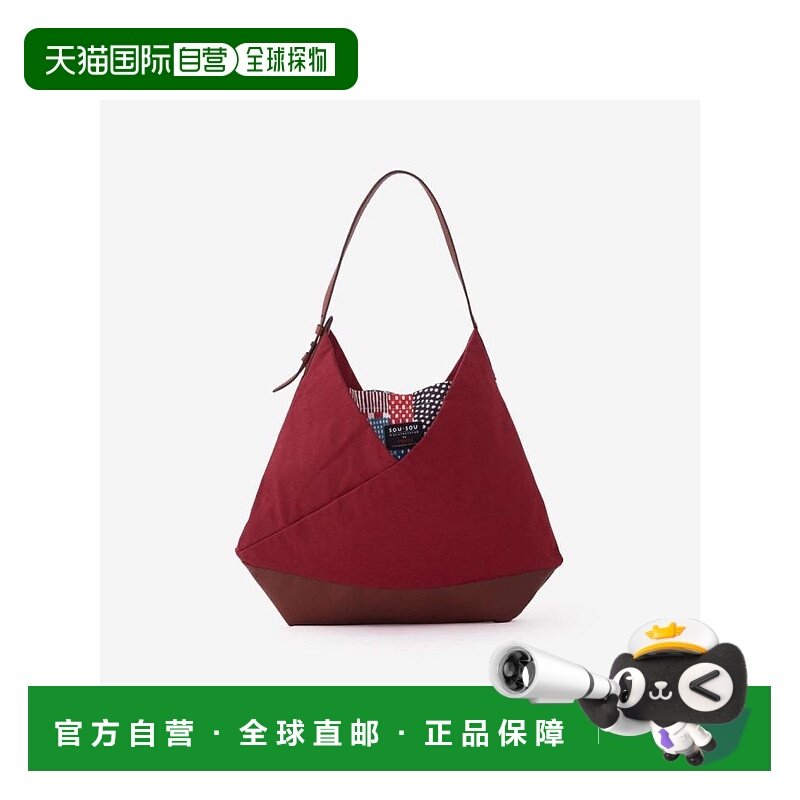 日本直邮日潮 SouSou穏行肩挎包单肩包6921326正品百搭 高级感