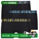 男内衣 MICRO 秋冬 平口内裤 欧洲直邮Athena STRETCH 男式 720