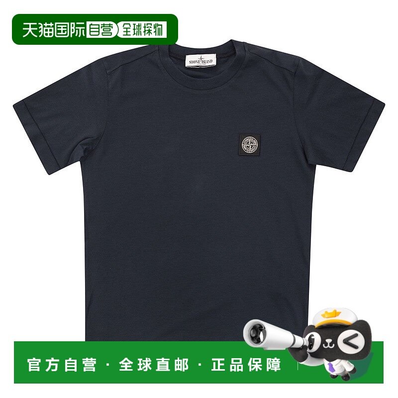 1h可退 香港直邮Stone Island 石头岛 男童 Compass 短袖拼缀T恤