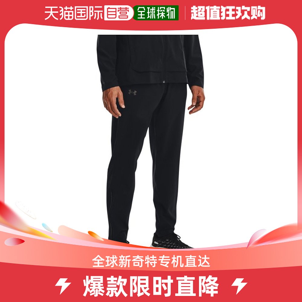 韩国直邮UNDER ARMOUR安德玛运动长裤男士公用1376799-001