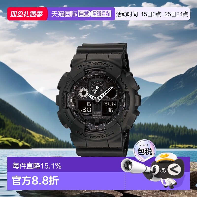 卡西欧香港直邮个性重型运动表