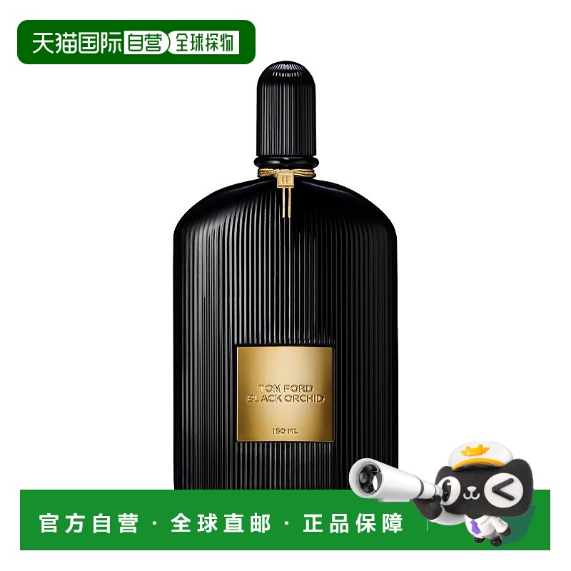 欧洲直邮Tom Ford汤姆福特夜蓝花男女士浓香水TF中性香水EDP正品