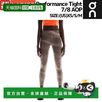 日本直邮On Performance Tight 7/8 AOP 高性能紧身裤 7/8 AOP 女