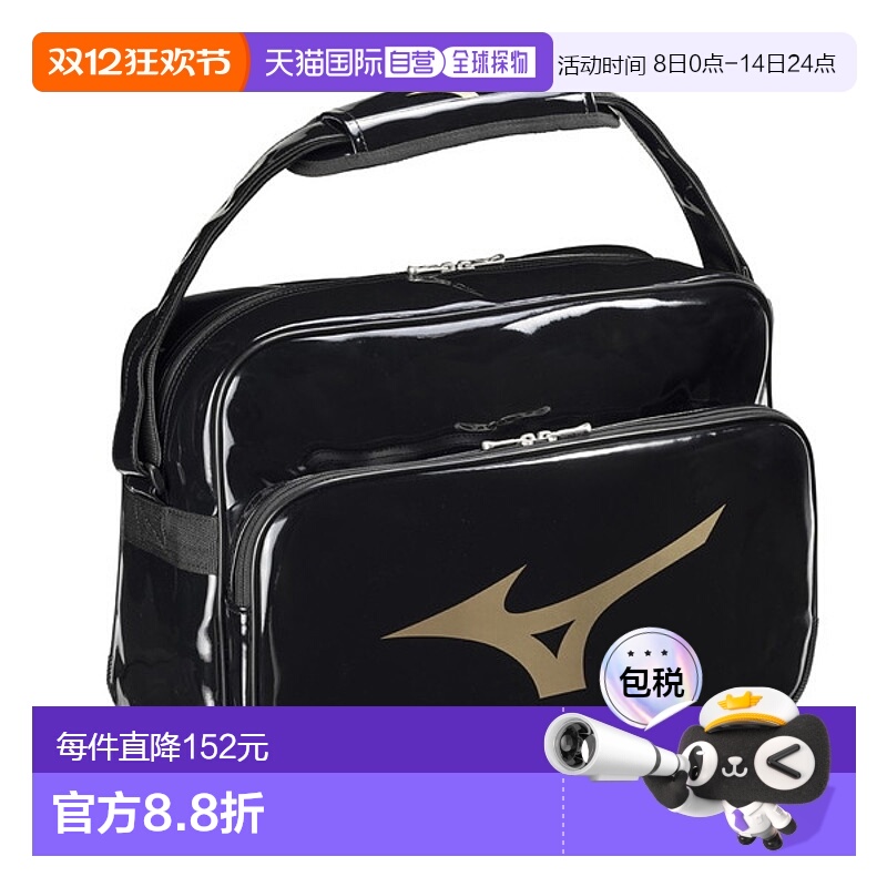 日本直邮MIZUNO 美津浓 珐琅包 其他包/小包 男士 33JSB21209