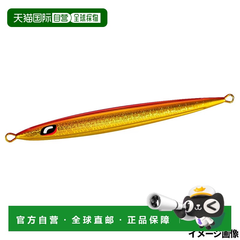日本直邮Shimano Jig Ocea Stinger Butterfly Pebble Stick 300