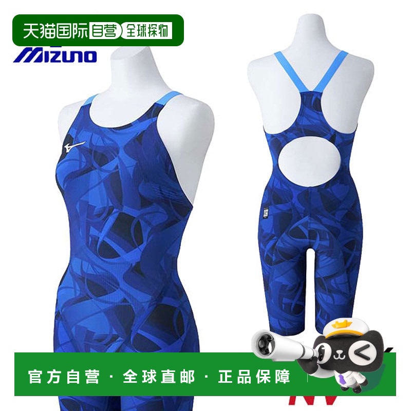 日本直邮Mizuno Swim GX-SONIC 6 NV 半套女士青少年竞赛泳衣 N2M