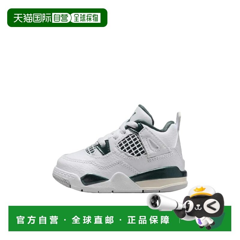 日本直邮Nike儿童运动鞋户外休闲童鞋白色耐克,童鞋/婴儿鞋/亲子鞋,运动鞋,淘宝优惠券,粉丝福利购,淘宝优惠卷