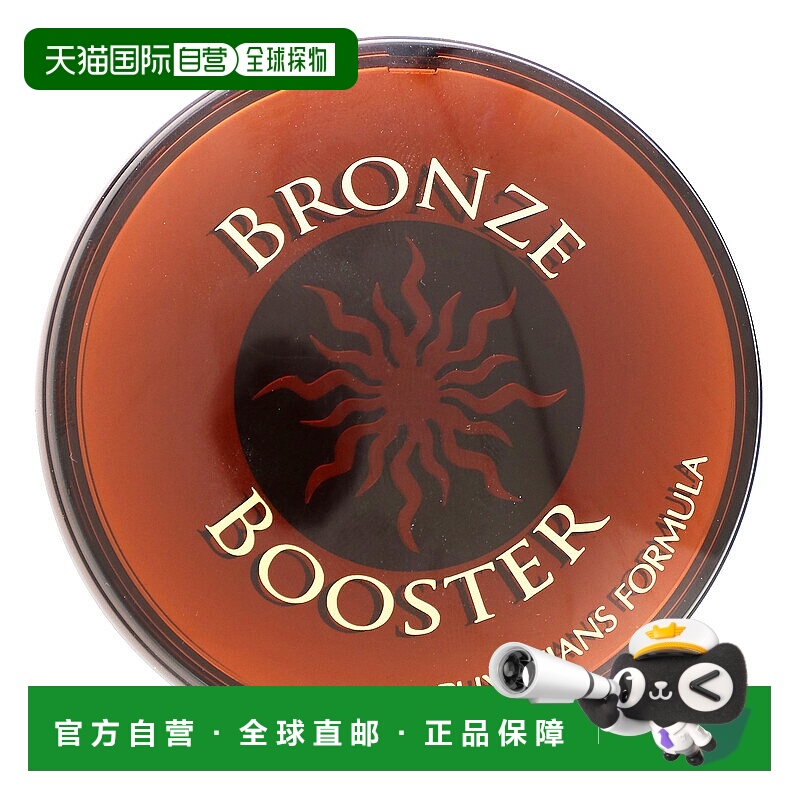 香港直邮Physicians Formula,铜色光粉，增添光泽，铜色粉饼，浅0