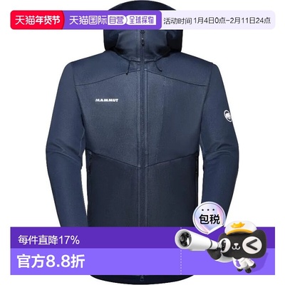 香港直邮MAMMUT猛犸象ULTIMATE VII 软壳连帽夹克 男装户外徒步登