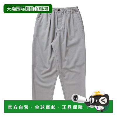 自营Marni Elasticated Waistband Trousers - sodium 美国奥莱直