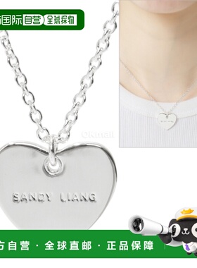 韩国直邮Sandy Liang 纯银心形吊牌项链（R26J004 银色） 珠宝