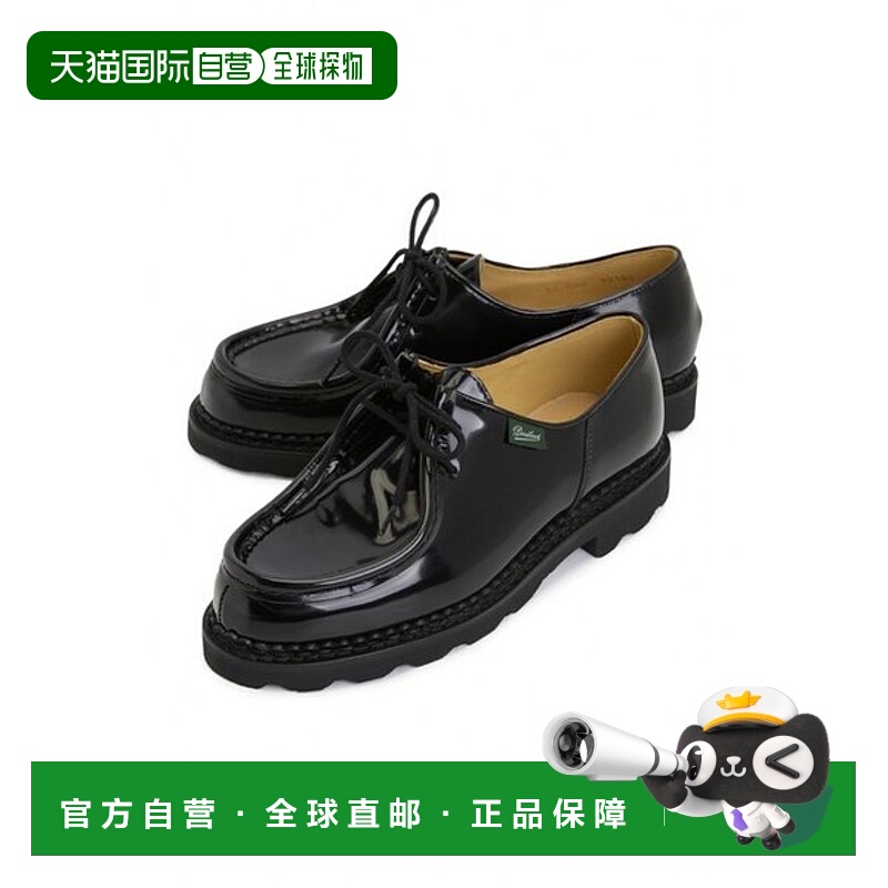韩国直邮paraboot 通用 乐福鞋一脚蹬正品时尚百搭通勤休闲舒适