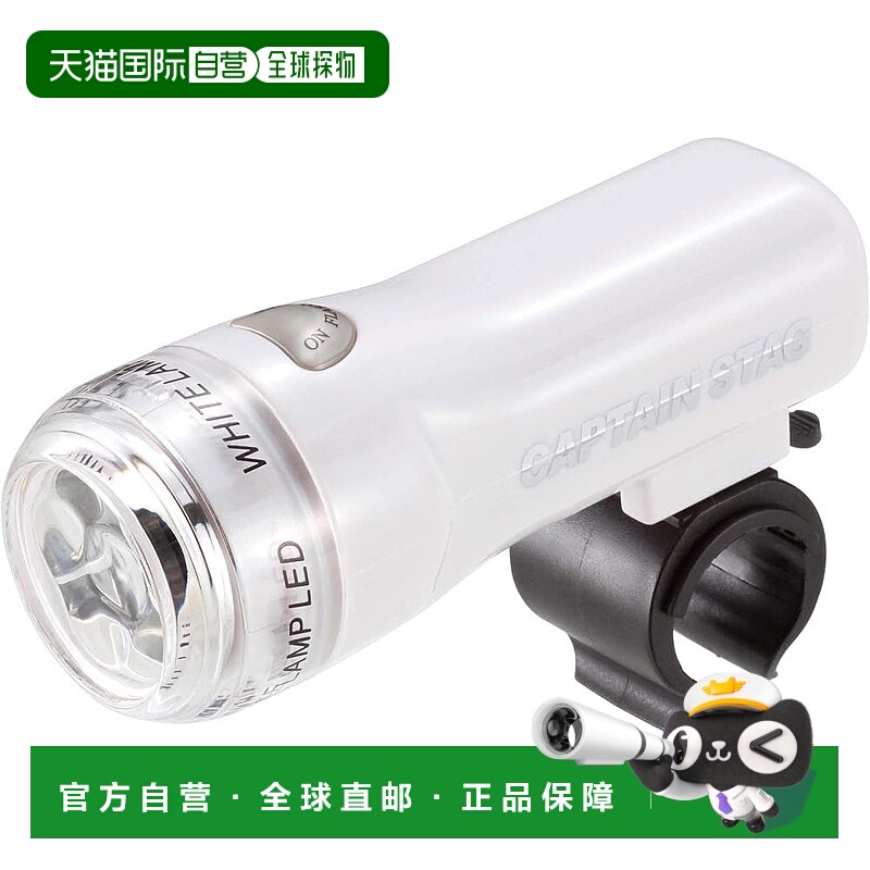 【日本直邮】鹿牌自行车车灯3LED防水160坎德拉白色
