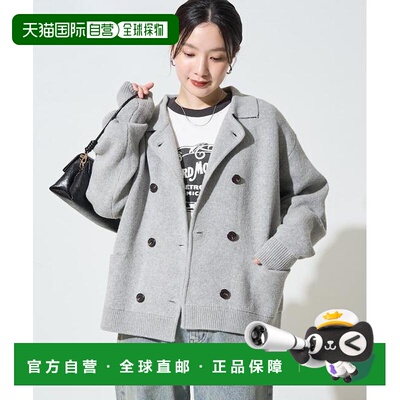 日本直邮官方授权 FREAK'S STORE 针织双排扣夹克 【付后1h可退】