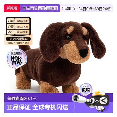 欧洲直邮Jellycat奥托腊肠犬小狗玩偶毛绒狗狗玩具生日节日礼物