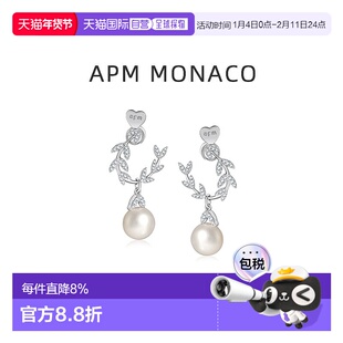自营APM Monaco女士耳环珍珠时尚饰品银饰纯银镶嵌新年礼物