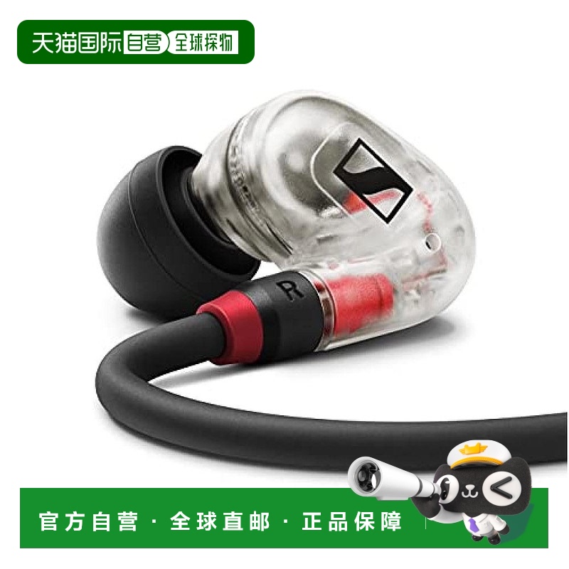 【日本直邮】森海塞尔IE 100 PRO入耳式有线耳机透明日本正品5089