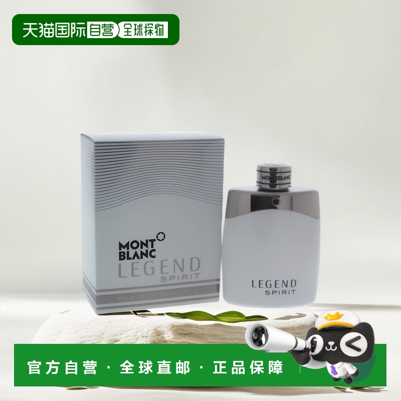 美国直邮Mont Blanc万宝龙灵动传奇男士香水EDT30/50/100ml正品