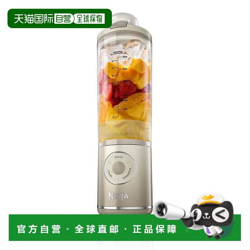 韩国直邮NINJA全自动无线搅拌器榨汁机捕食料理机食物研磨机BC251
