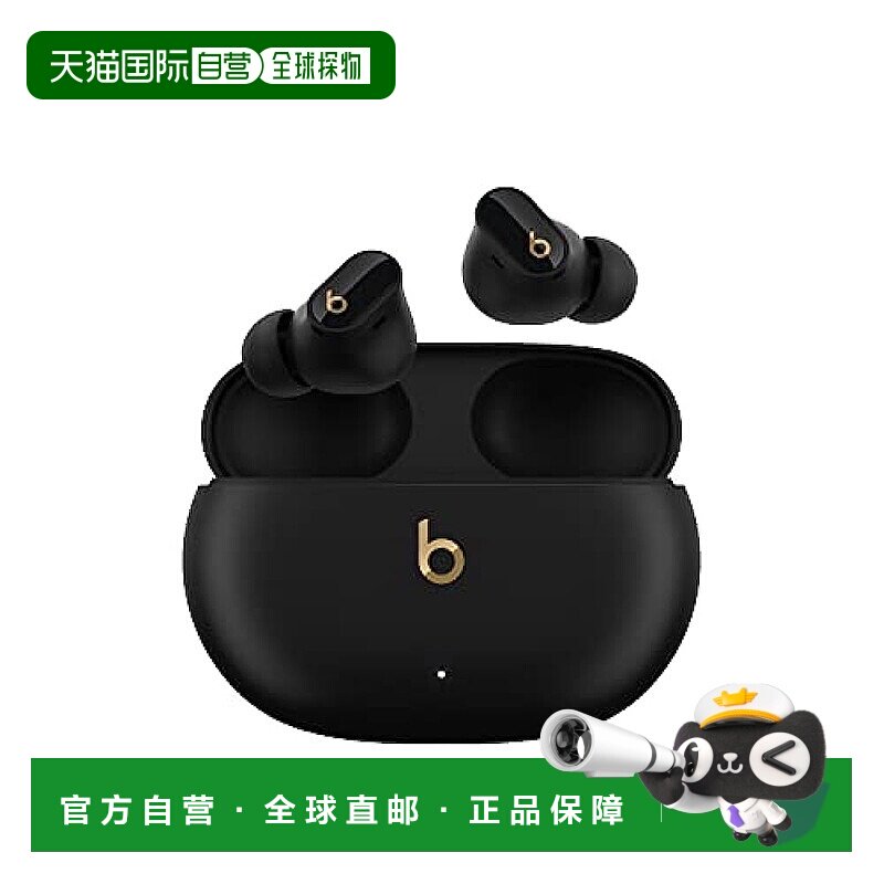 【日本直邮】Beats By Dr.Dre 无线耳塞耳机 内置麦