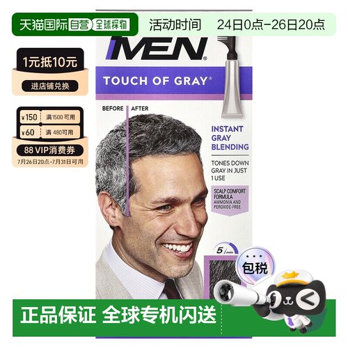 香港直邮Just For Men染发剂黑色易上手自然时尚温和T 55正品
