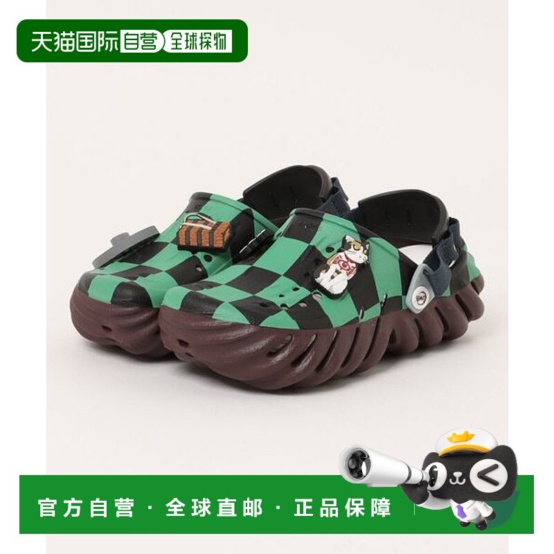 日本直邮crocs 鬼灭之刃炭治郎 Echo Clog 洞洞鞋 [96288585]