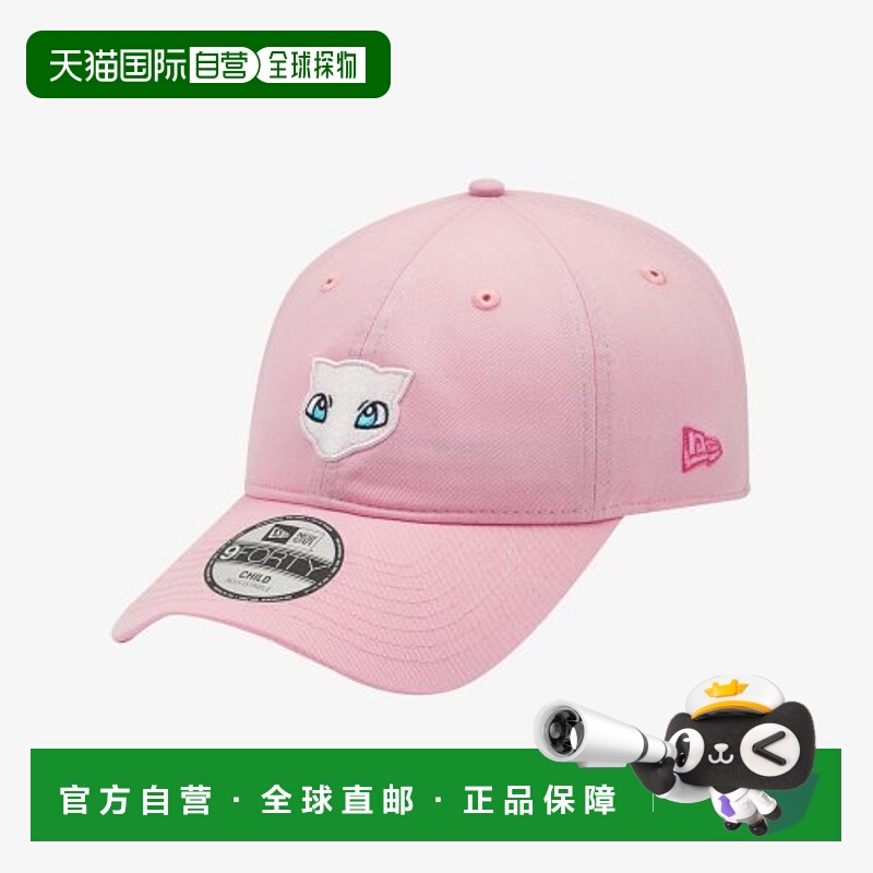 韩国直邮NEW ERA KIDS 儿童童装帽子K 940UNST POKEMON FACE PNK