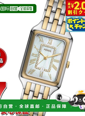 日本直邮FOSSIL 女士手表 RAQUEL 三针日期双色不锈钢手表 ES5305