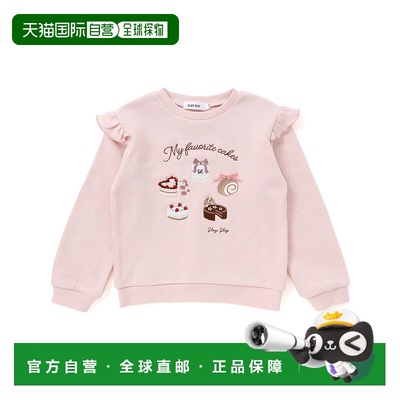 1h可退 日本直邮SLAP SLIP 儿童蛋糕刺绣肩部荷叶边长袖卫衣 1807