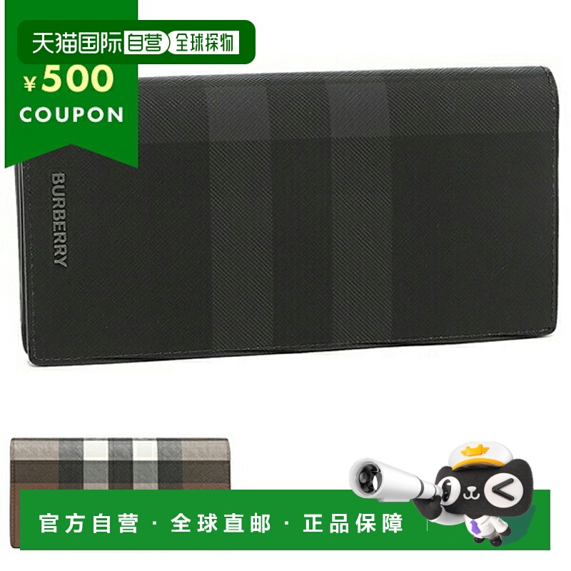 日本直邮Burberry博柏利男士长钱包经典商务 Cavendish 8052803