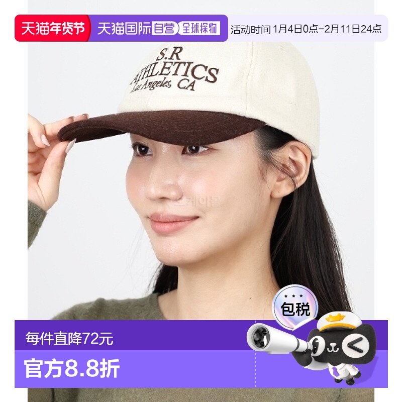 韩国直邮Sporty&Rich SR 运动羊毛帽 - 巧克力色/奶油色 (ACAW234,运动/瑜伽/健身/球迷用品,棒球帽,淘宝优惠券,粉丝福利购,淘宝优惠卷