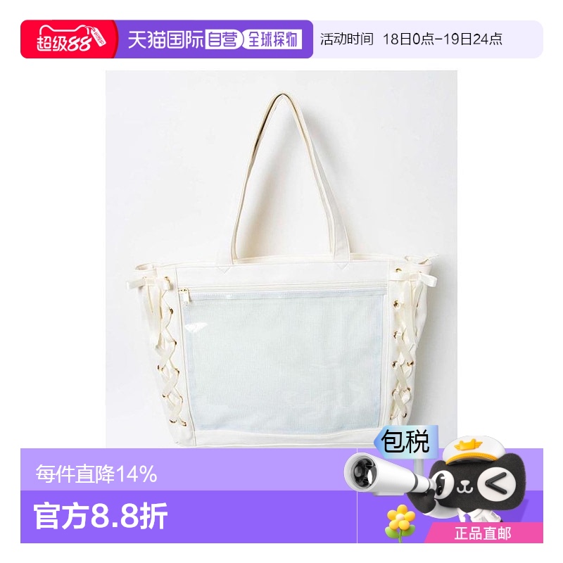 日本直邮WEGO丝带痛包L蝴蝶结系带甜美手拎包大容量托特包高级感