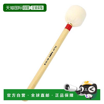 【日本直邮】PLAYWOOD Playwood Bass Drum Mallet H Lembens Mod