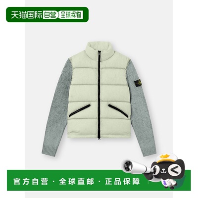 欧洲直邮STONEISLAND（石头岛）4100063 缝边褪色浅色尼龙特拉和