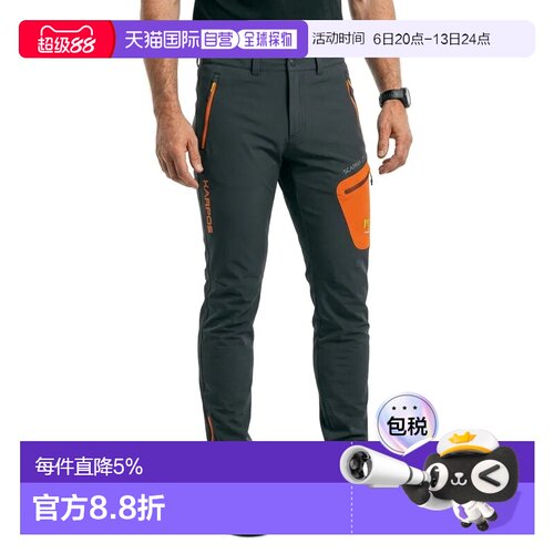 欧洲直邮KARPOS Scarnia Up 长裤