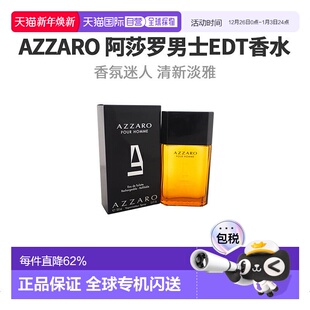 美国直邮Azzaro阿莎露同名男士 EDT香水浓郁淡雅馥奇香调100ml正品