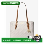 美国直邮 Michael Kors Charlotte 大号三合一标志性图案托特