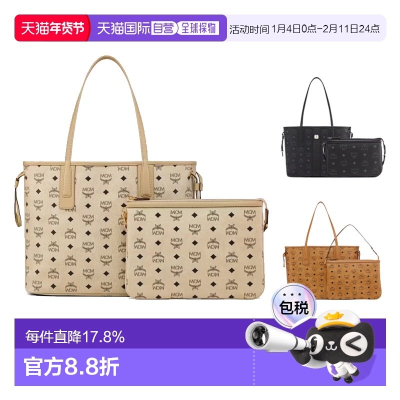 香港直邮 MCM Liz 单肩包可翻转子母包购物袋手提袋MWPCSVI,箱包皮具/热销女包/男包,通用款女包,淘宝优惠券,粉丝福利购,淘宝优惠卷