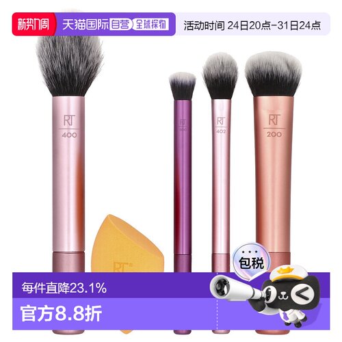 香港直邮Real Techniques化妆刷5件腮红粉底阴影高光遮瑕刷正品