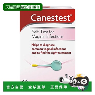 欧洲直邮凯妮汀Canesten阴道感染检测鹅口疮BV细菌性阴道病1件装