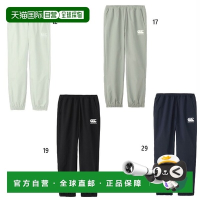 日本直邮Canterbury 男士练习慢跑裤健身训练裤 Canterbury RG125