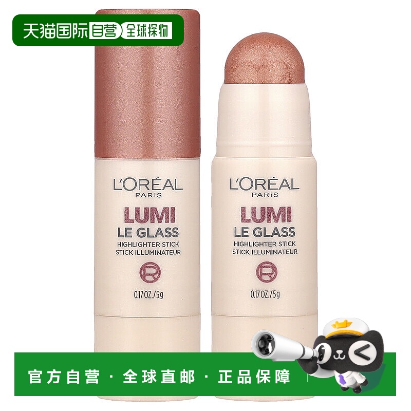 香港直邮欧莱雅,Lumi，镜面高光棒，620 Glassy Pink Ballet正品