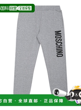 1h可退 香港直邮Moschino 莫斯奇诺 男童 松紧腰部运动裤童装 HUP