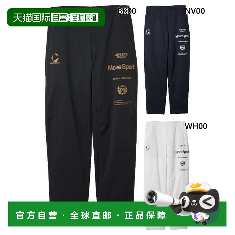 日本直邮DESCENTE 男士运动套装 Thermo 正品长裤Move 运动训练服