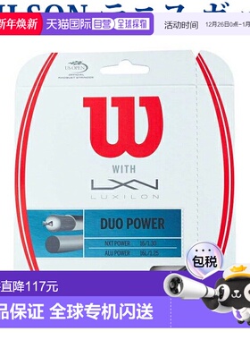 日本直邮Wilson 硬网球线 Duo Power WRZ949710 2018SS