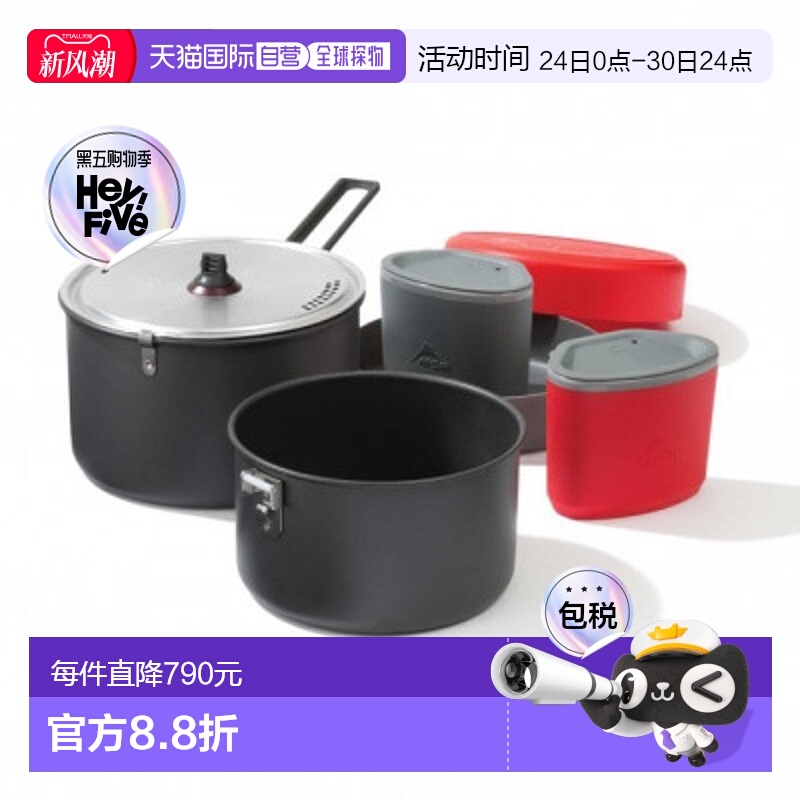 自营｜MSR户外露营厨具套装野外安全防爆结实耐用OMSR06597装备