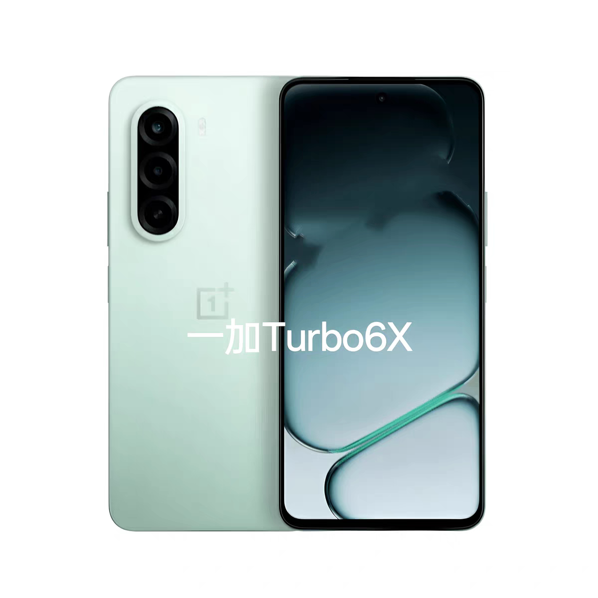 OnePlus/一加 Turbo 6X联发科天玑7360SUPER护眼屏LCD电竞双卡5G