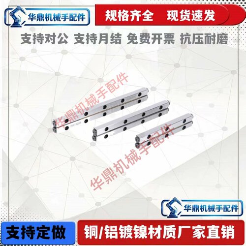 ICK01-30175/30200/30225/30250交叉滚子导轨位移滑台滚珠导轨