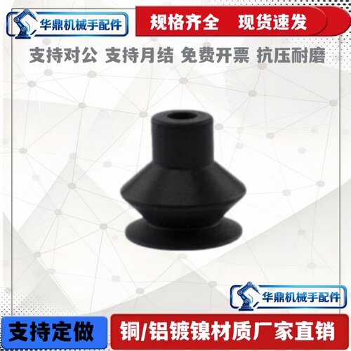 SMC型气动工业双层风琴真空吸盘 ZP10BS 13/16/20/25/32/40/50BN